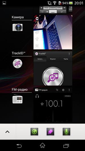Sony Xperia C:, фото 41