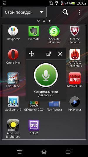 Sony Xperia C:, фото 18