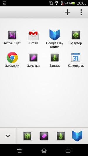 Sony Xperia C:, фото 44