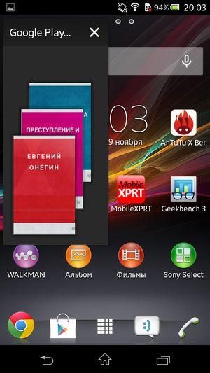 Sony Xperia C:, фото 39