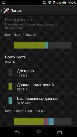 Sony Xperia C:, фото 46