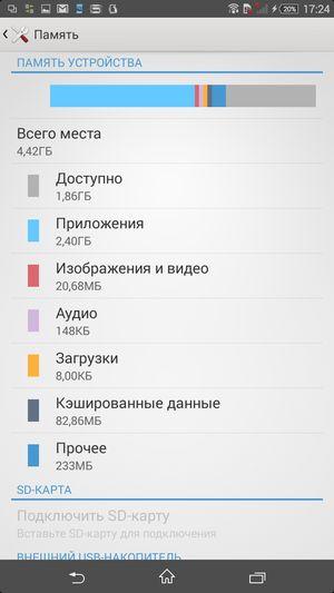 Смартфон Sony Xperia C3:, фото 46
