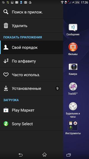 Смартфон Sony Xperia C3:, фото 41