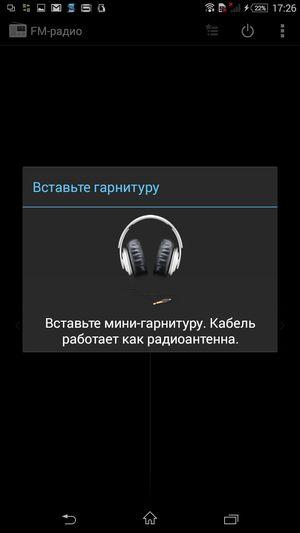 Смартфон Sony Xperia C3:, фото 19