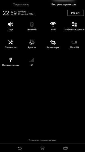 Смартфон Sony Xperia C3:, фото 42
