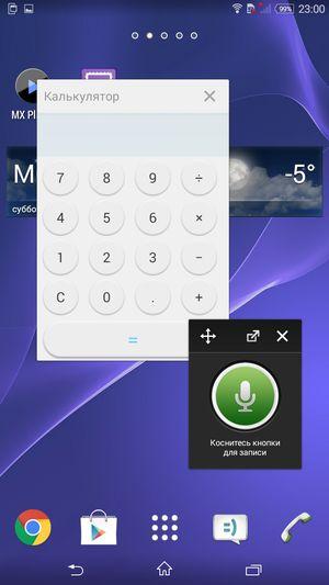 Смартфон Sony Xperia C3:, фото 44