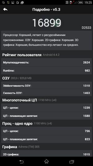 Смартфон Sony Xperia C3:, фото 52