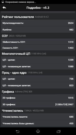 Смартфон Sony Xperia C3:, фото 53