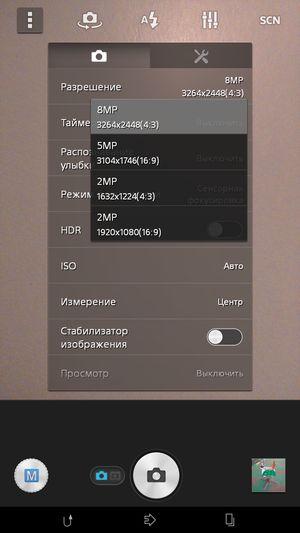 Смартфон Sony Xperia C3:, фото 24