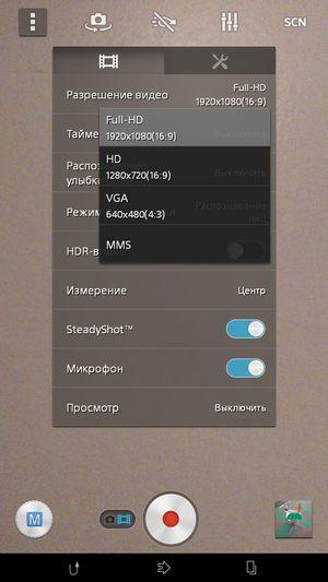 Смартфон Sony Xperia C3:, фото 25