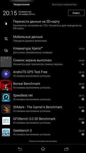 Смартфон Sony Xperia C3:, фото 43