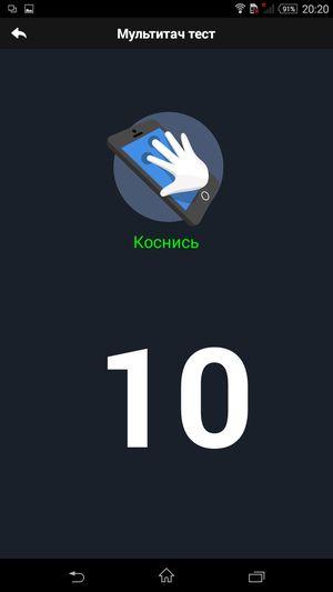 Смартфон Sony Xperia C3:, фото 18