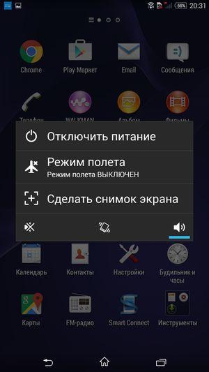 Смартфон Sony Xperia C3:, фото 45