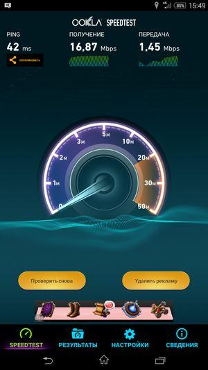 Смартфон Sony Xperia C3:, фото 36