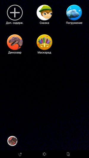 Смартфон Sony Xperia C3:, фото 26