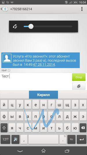Смартфон Sony Xperia C3:, фото 39