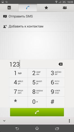 Смартфон Sony Xperia C3:, фото 38