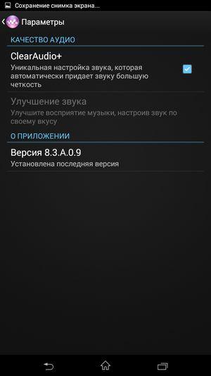 Смартфон Sony Xperia C3:, фото 21