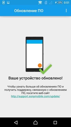 Смартфон Sony Xperia C4:, фото 57