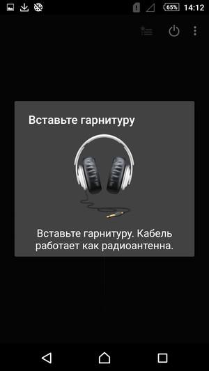 Смартфон Sony Xperia C4:, фото 25