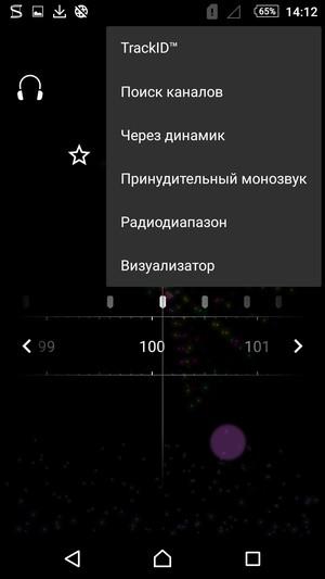 Смартфон Sony Xperia C4:, фото 26