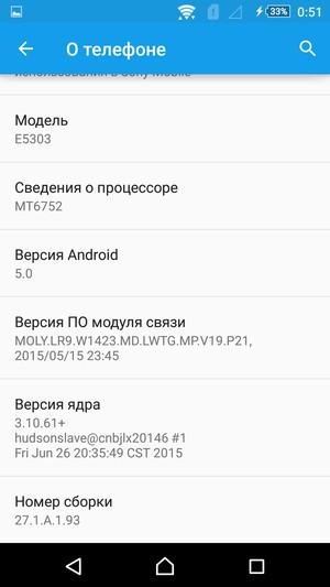 Смартфон Sony Xperia C4:, фото 61