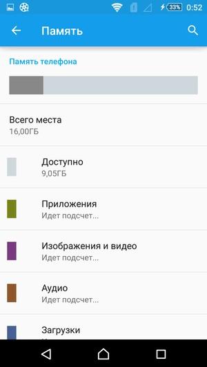 Смартфон Sony Xperia C4:, фото 60