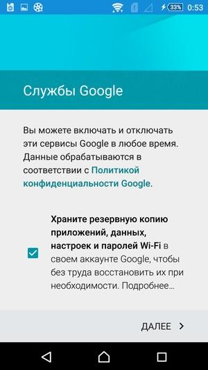 Смартфон Sony Xperia C4:, фото 52