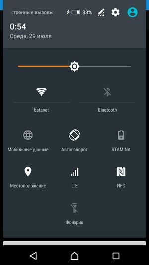Смартфон Sony Xperia C4:, фото 54