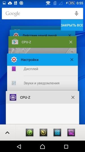 Смартфон Sony Xperia C4:, фото 56