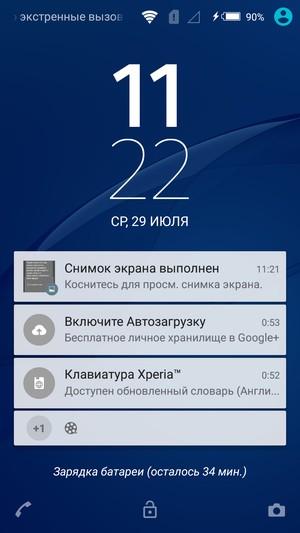 Смартфон Sony Xperia C4:, фото 53