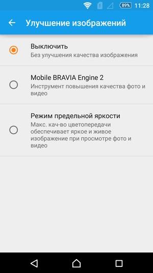Смартфон Sony Xperia C4:, фото 19