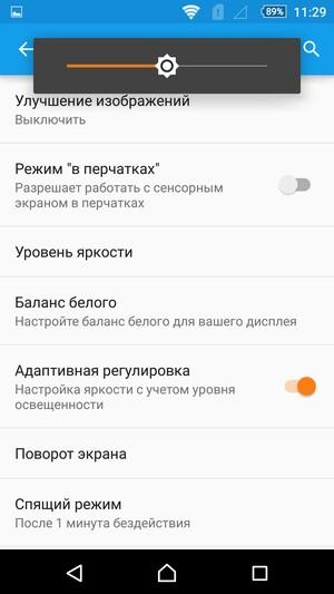 Смартфон Sony Xperia C4:, фото 17
