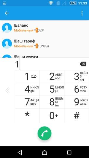 Смартфон Sony Xperia C4:, фото 51