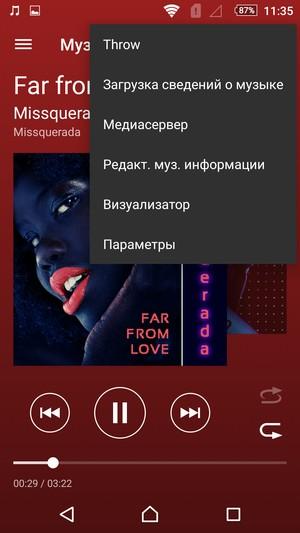 Смартфон Sony Xperia C4:, фото 21