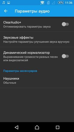 Смартфон Sony Xperia C4:, фото 22