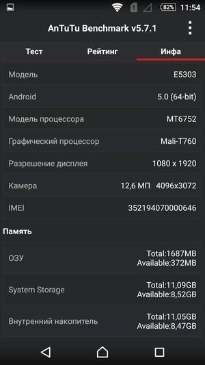 Смартфон Sony Xperia C4:, фото 62