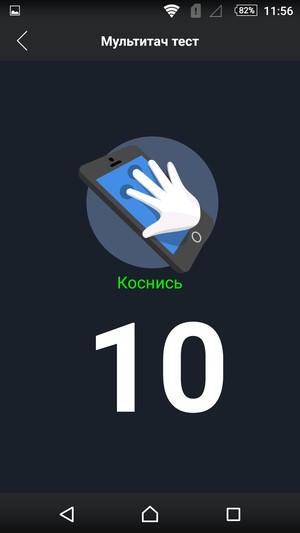 Смартфон Sony Xperia C4:, фото 18
