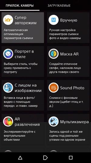 Смартфон Sony Xperia C4:, фото 28
