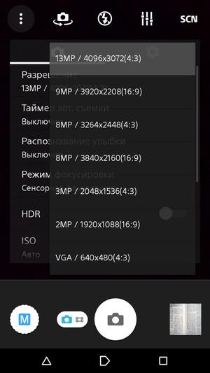 Смартфон Sony Xperia C4:, фото 32