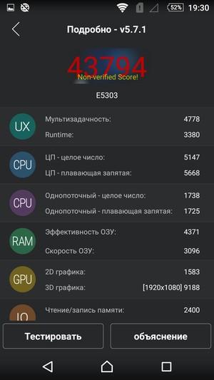 Смартфон Sony Xperia C4:, фото 64