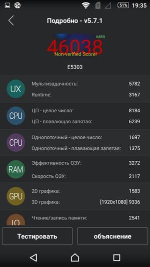 Смартфон Sony Xperia C4:, фото 65
