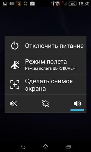 Смартфон Sony Xperia E1:, фото 47