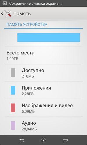 Смартфон Sony Xperia E1:, фото 51