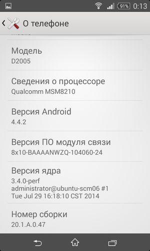 Смартфон Sony Xperia E1:, фото 52