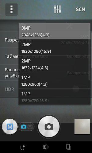 Смартфон Sony Xperia E1:, фото 28
