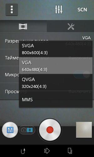 Смартфон Sony Xperia E1:, фото 30