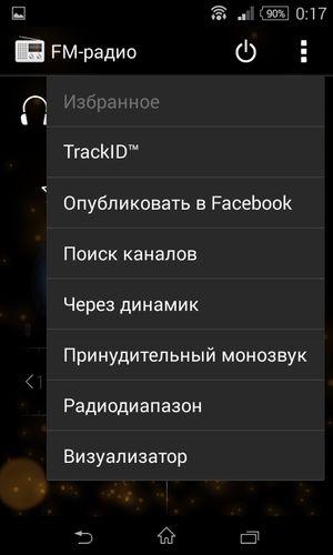Смартфон Sony Xperia E1:, фото 26