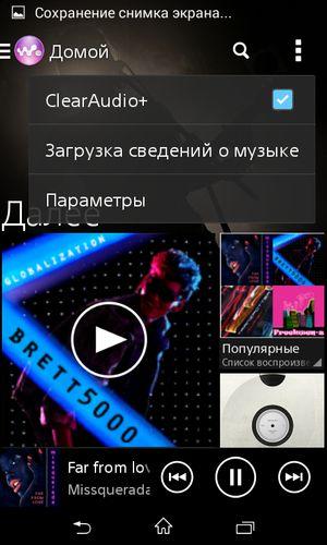 Смартфон Sony Xperia E1:, фото 21