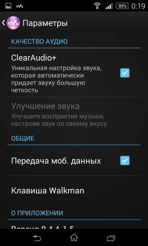 Смартфон Sony Xperia E1:, фото 22